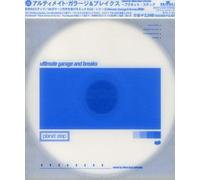 Various Artists - Ultimate Garage & Breaks: Planet Step/Various [Import]