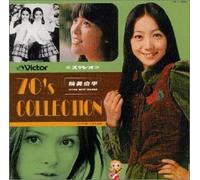 Various Artists - Ultra Best-Victor 70'scollecti