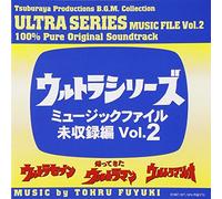 Various Artists - Ultra Series Music File Unreleased Trax (Original