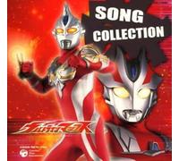 Various Artists - Ultraman Max Song Collection / Various
