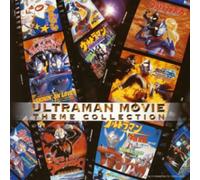 Various Artists - Ultraman Movie Theme Collection [Import]