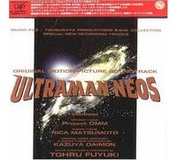 Various Artists - Ultraman NEOS Original Soundtrack