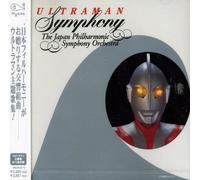 Various Artists - Ultraman Symphony (Original Soundtrack)