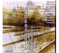 Various Artists. Undersound. Osobennosti natsionalnogo repa 2 [Various Artists. Undersound. Особенности национального рэпа 2] [Audio CD] Teni; K-316; Glavy pyati semej and Gek