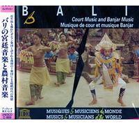 Various Artists - UNESCO Collect.(Bali) [Import]
