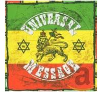 Various Artists - Universal Message Vol. 3