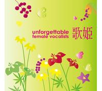 Various Artists - Utahime-Unforgettable Female V