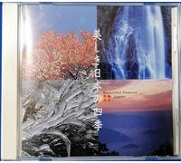 Various Artists - Utsukushiki Nihon