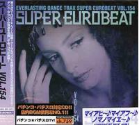 Various Artists - Various