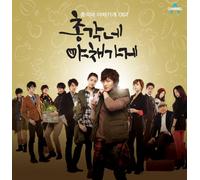 Various Artists - Vegetable Store of Single Man