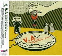 Various Artists - Vida Do Brasileiro: Musica Acustico E Maduro / Various