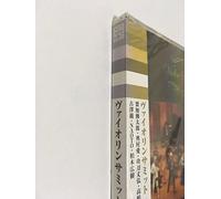 Various Artists - Violin Summit [2cd]