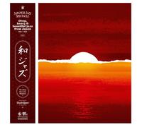 Various Artists WaJazz - Japanese Jazz Spectacle Vol. II: Deep, Heavy an (Vinyl)