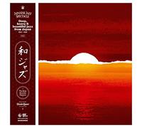 Various Artists - WaJazz: Japanese Jazz Spectacle Vol.II - Deep, Heavy and Beautiful Jazz from Japan 1962-1985 - The King Records Masters - Selected by Yusuke Ogawa (Universounds) [Vinilo]