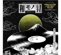 Various Artists - WAMONO A to Z Vol. I - Japanese Jazz Funk & Rare Groove 1968-1980 (Selected by DJ Yoshizawa Dynamite & Chintam)