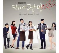 Various Artists - Way To Go, Rose - Soundtrack
