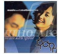 Various Artists - Who Are You / O.S.T.