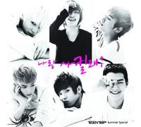 Various Artists - Will You Go Out With Me [Import, Single]