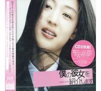 Various Artists - Windstruck