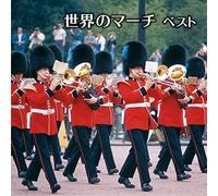 Various Artists - World's March Best [Import]