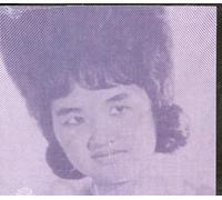 Various Artists - Wounds of Love: Khmer Oldies, Vol. 1