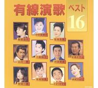 Various Artists - Yusen Enka Best 16