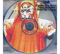 Various Artists - Zheng Melodies: Above the Clouds