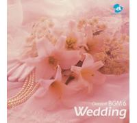 Various [Avex Classics] - Classical Bgm:Wedding