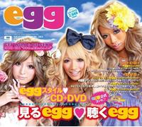 Various [Avex Trax] - Egg Para Para Compi [CD+Dvd]