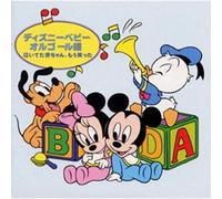 Various - Babies Orgel