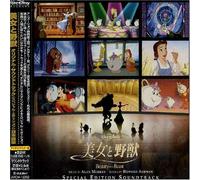 Various - Beauty & the Beast Special Edi