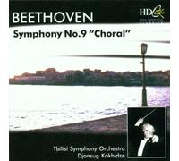 Various - Beethoven: Symphony No 9 [Import]