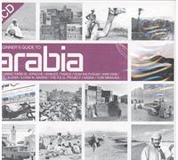 Various - Beginners Guide to Arabia