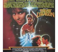 Various - Berry Gordy's The Last Dragon - Original Motion Picture Soundtrack - Motown - ZL 72363