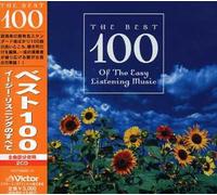 Various - Best 100-Easy Listening (Original Soundtrack)