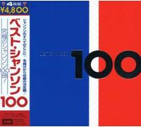Various - Best Chanson 100