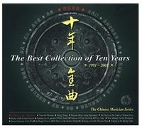 Various - Best Collection of Ten Years