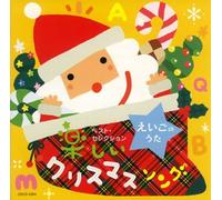 Various - Best Sellection Eigo No Uta: Ta [Import]