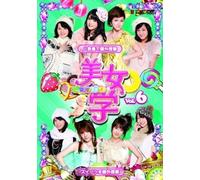 Various - Bijogaku Vol. 6 [Alemania] [DVD]