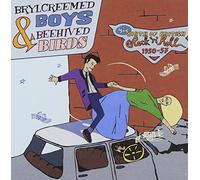 Various - Brylcreem Boys and. [Import]