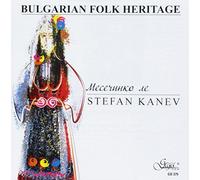 Various - Bulgarian Folk Heritage