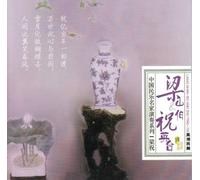 Various - Butterfly Lovers