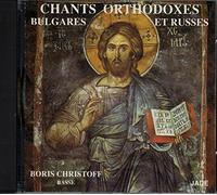 Various - Cantos Ortodoxos Bulgaros-Ruso [Import]