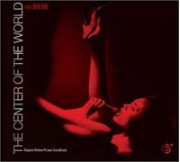 Various - Centre of the World