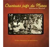 Various - Chanteurs Juifs du Maroc