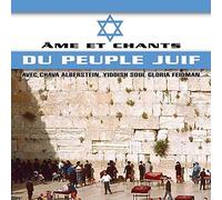 Various - Chants du Peuble Juif