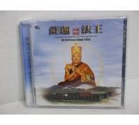 Various - Chants in Honor of Manjus [Import]