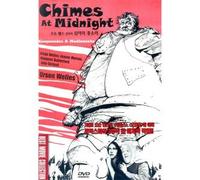 VARIOUS - CHIMES AT MIDNIGHT (Region code : all) (Korea Edition)