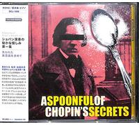 Various - Chopin Historical Recordings