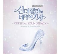 various - Cinderella And Four Knight O.S.T - Tvn Drama (2Cd)